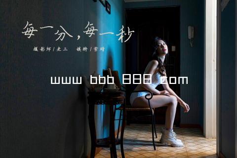 www bbb 888 com